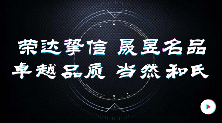 腾博汇游戏官网 - 诚信为本,专业服务!