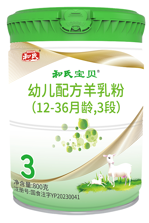 20230804093457_80912