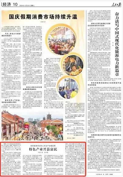 腾博汇游戏官网 - 诚信为本,专业服务!