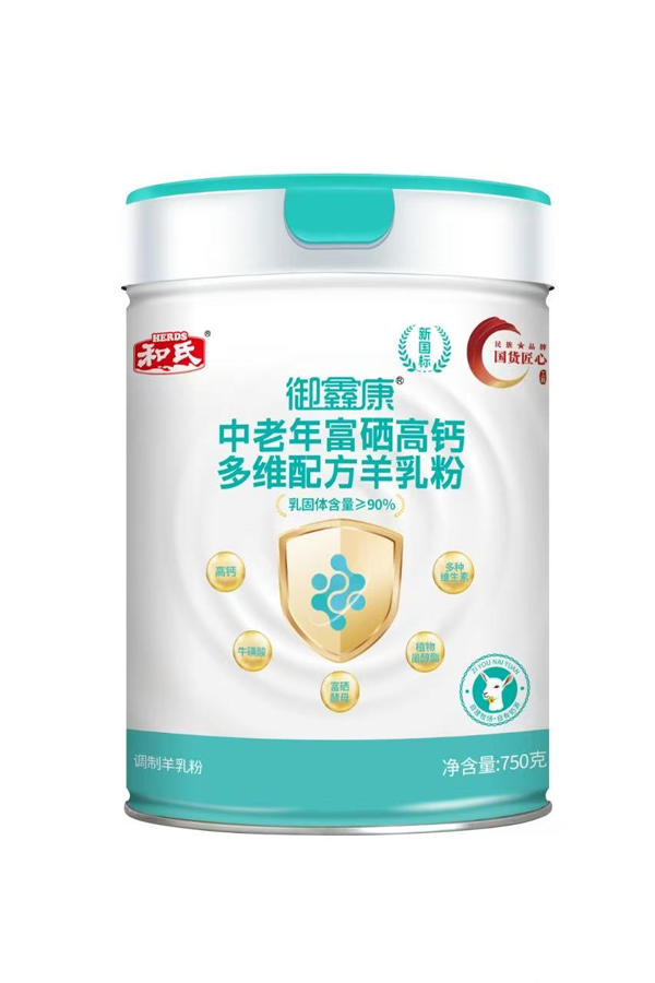 20250929141319_36807