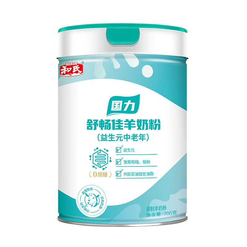 20250930084806_90159