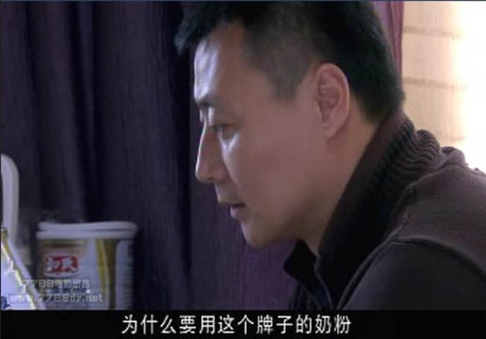 图五 “陕西腾博汇游戏官网奶粉”海报告白.jpg