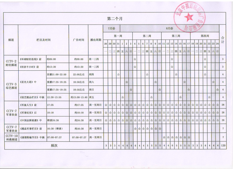 腾博汇游戏官网 - 诚信为本,专业服务!