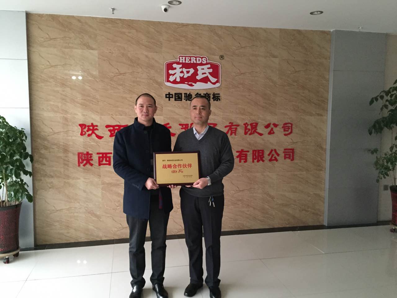 腾博汇游戏官网 - 诚信为本,专业服务!