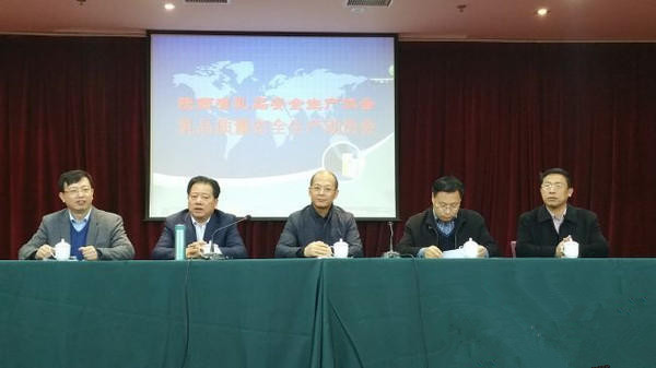 腾博汇游戏官网 - 诚信为本,专业服务!