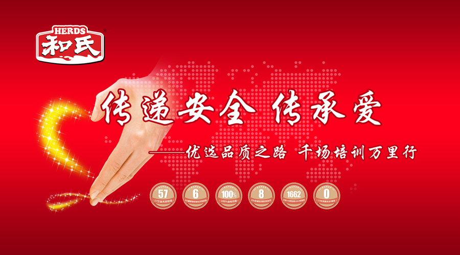 腾博汇游戏官网 - 诚信为本,专业服务!