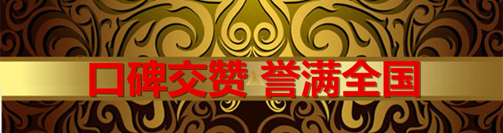 腾博汇游戏官网 - 诚信为本,专业服务!