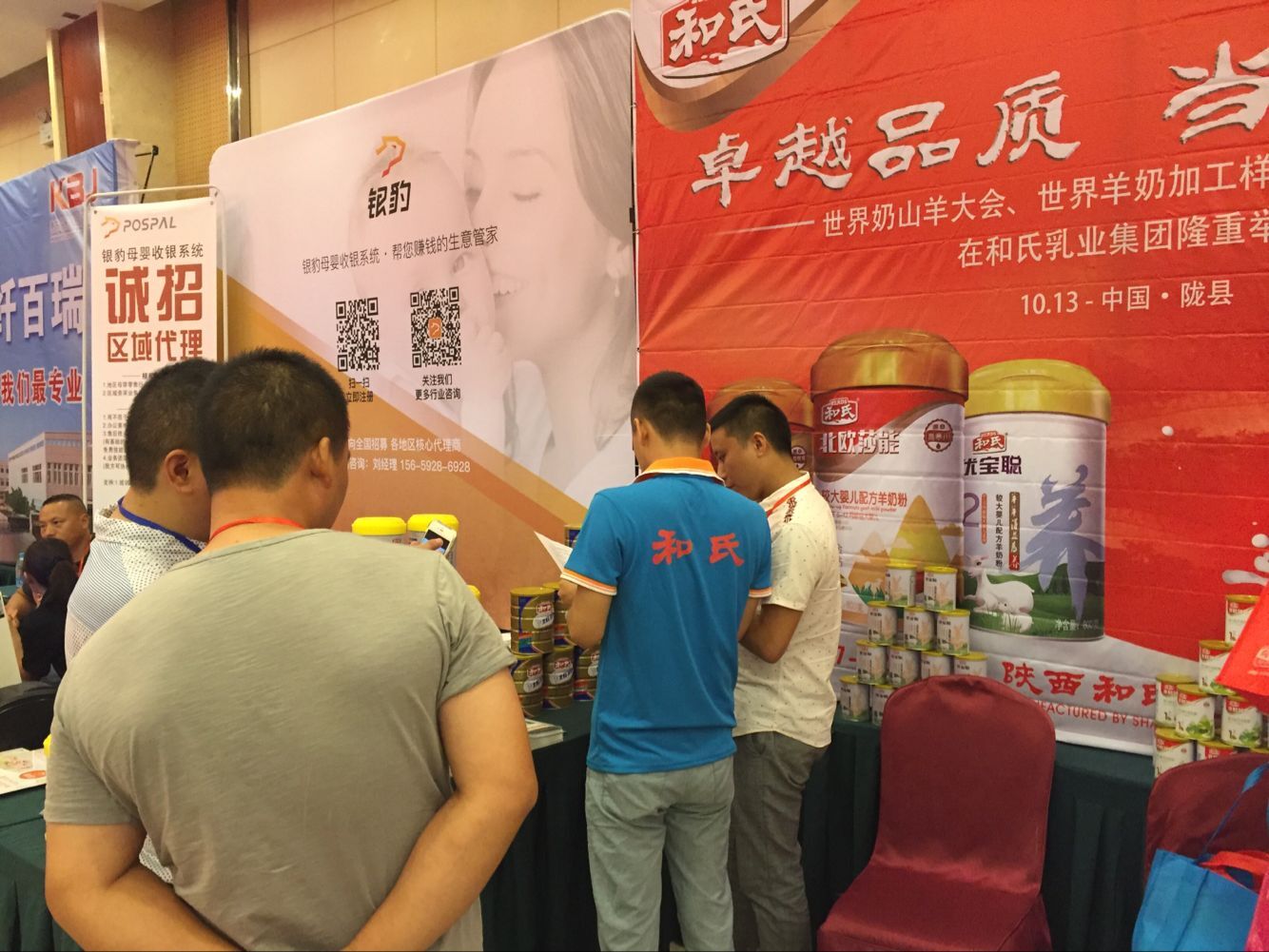 腾博汇游戏官网 - 诚信为本,专业服务!