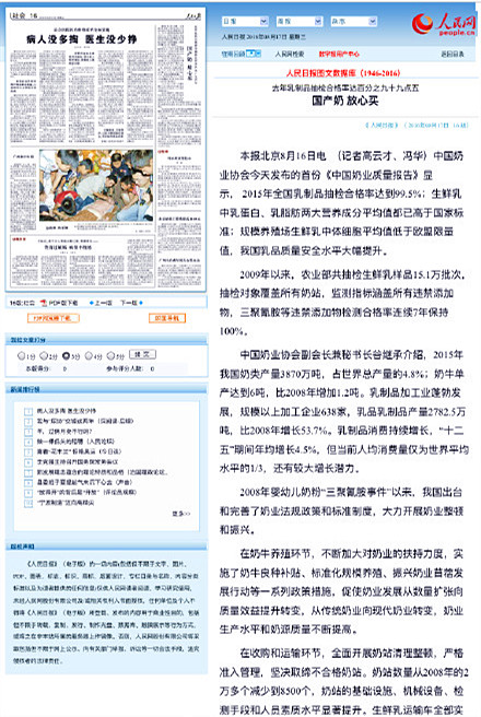 腾博汇游戏官网 - 诚信为本,专业服务!